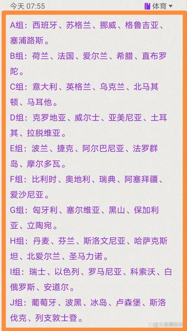 我们需要确保的是，在二月份回到这项赛事中的时候，我们能够在与另一支顶级球队竞争时处于最好的位置。